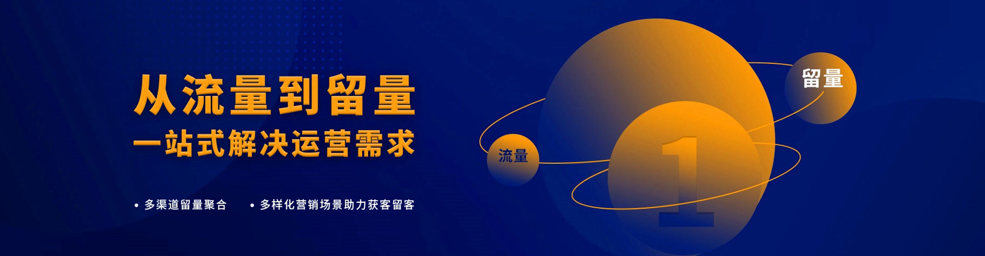 江口竞价广告