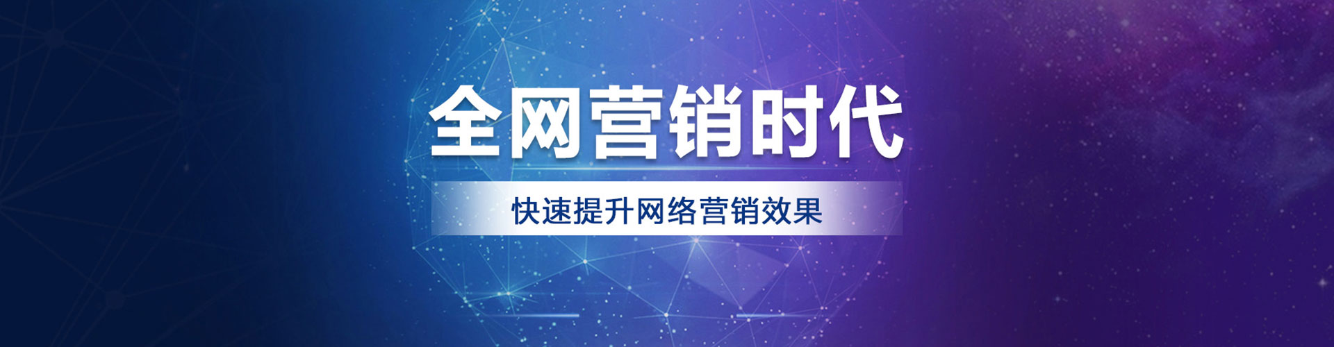 江口sem优化