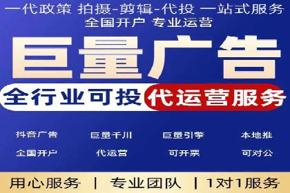 揭秘竞价推广开户费用背后的成功故事